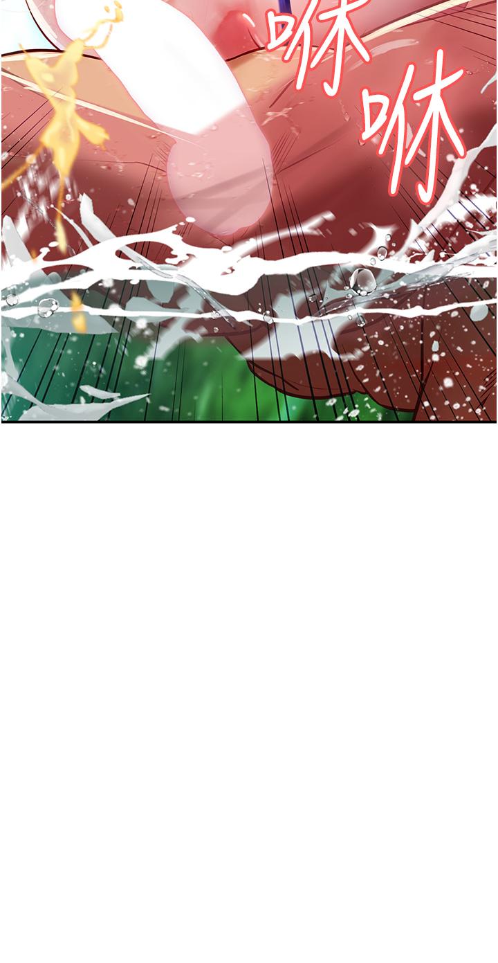 第67话-再骚下去会吓跑你-海女实习生-清凉,郑青（第17张）