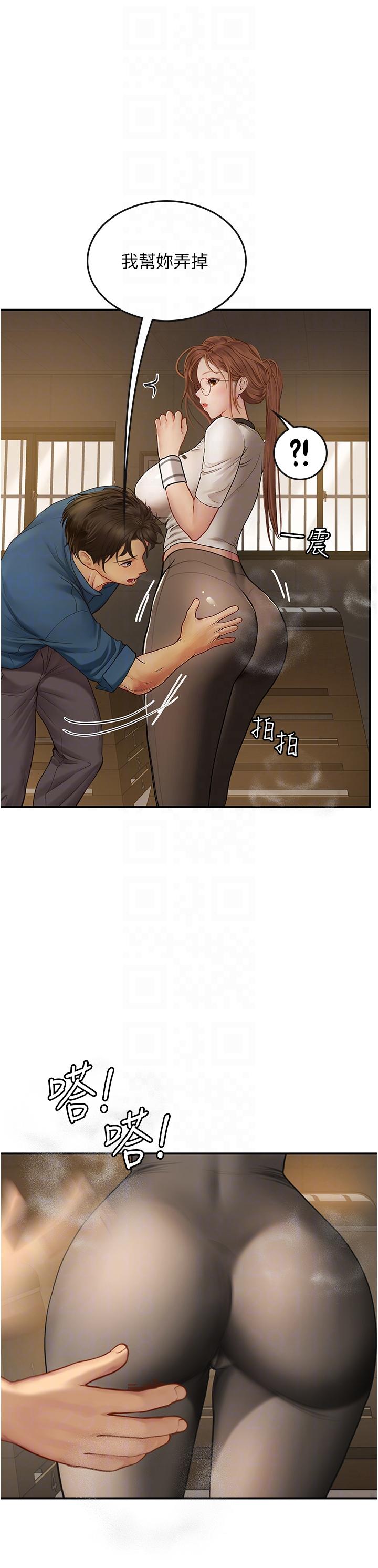 第68话-想多粗暴都可以-海女实习生-清凉,郑青（第6张）