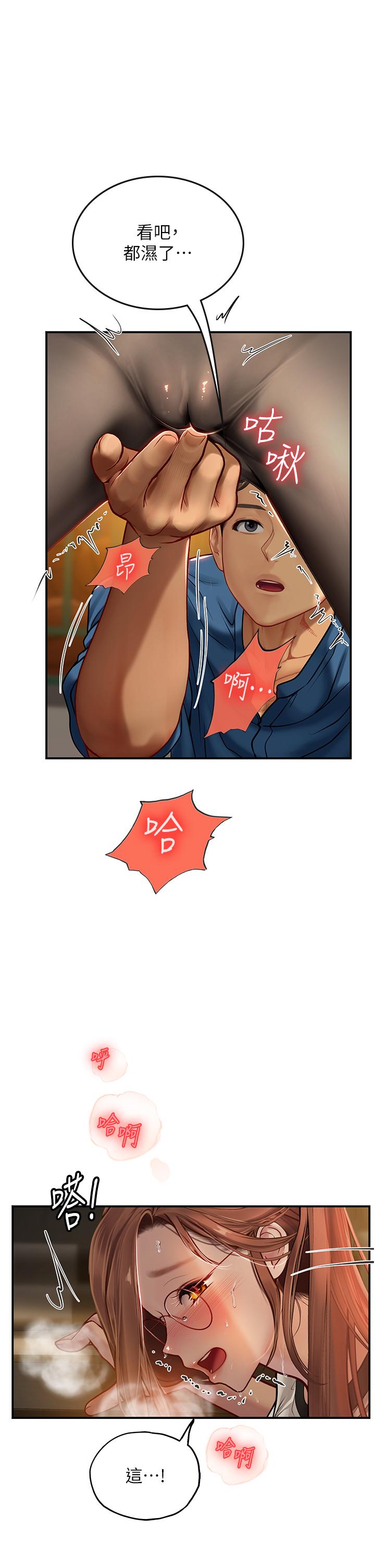 第68话-想多粗暴都可以-海女实习生-清凉,郑青（第11张）