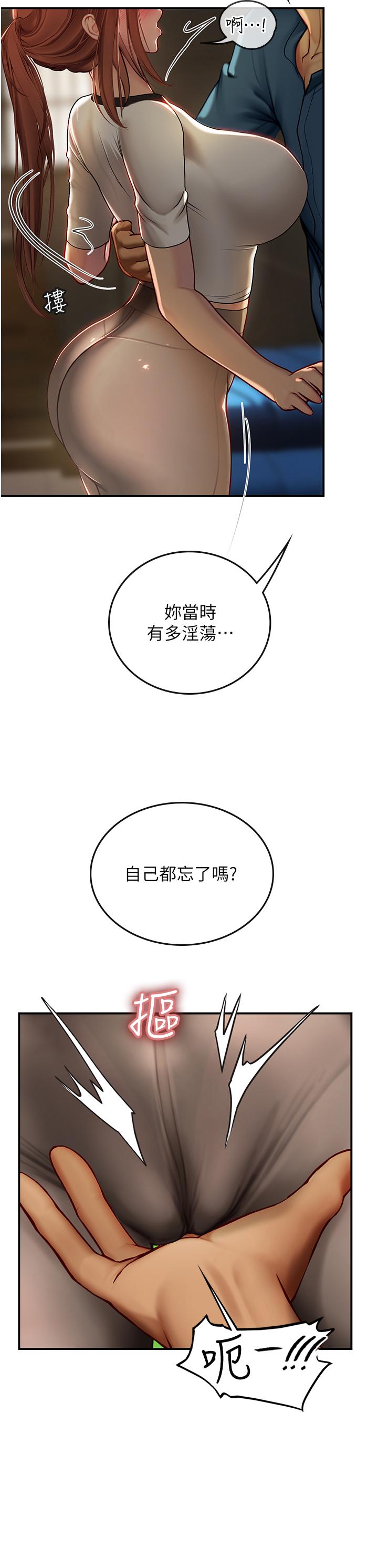 第68话-想多粗暴都可以-海女实习生-清凉,郑青（第13张）