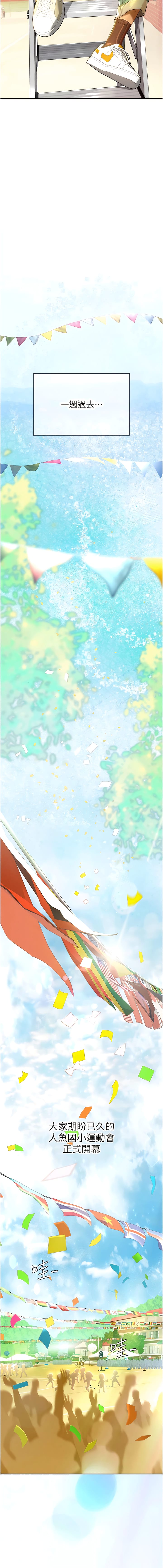 第69话-我是你的专属肉便器-海女实习生-清凉,郑青（第12张）