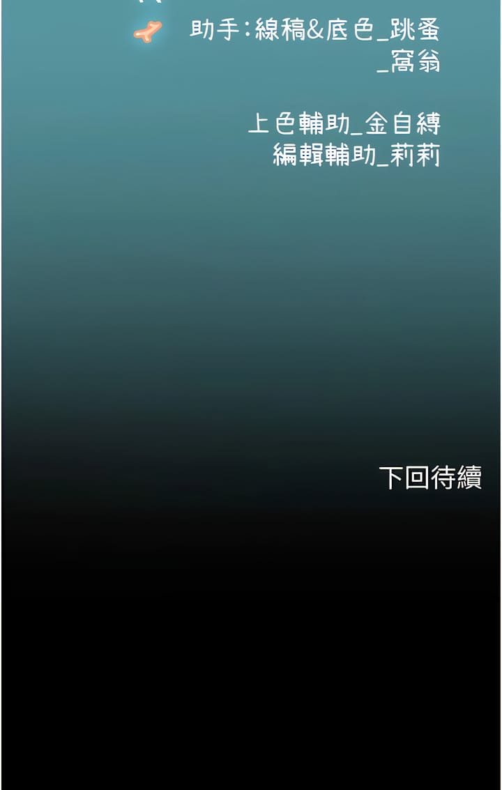 第70话-可以把我插到高潮吗？-海女实习生-清凉,郑青（第14张）