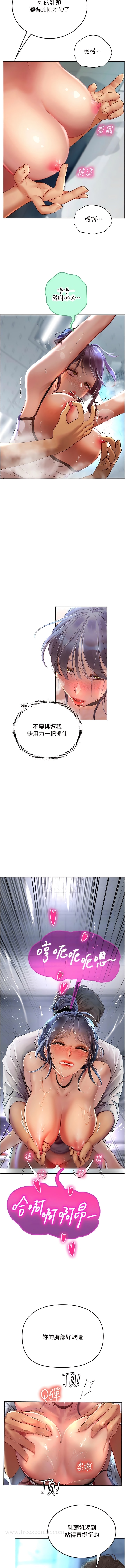 第71话-欲求不满的早洩护理师-海女实习生-清凉,郑青（第10张）