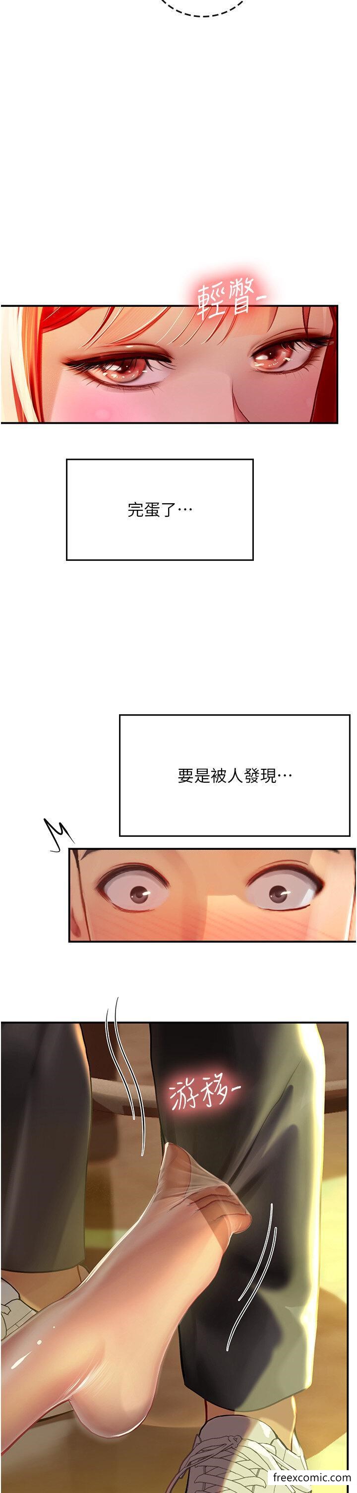 第73话-让大家看妳发情的骚样-海女实习生-清凉,郑青（第5张）
