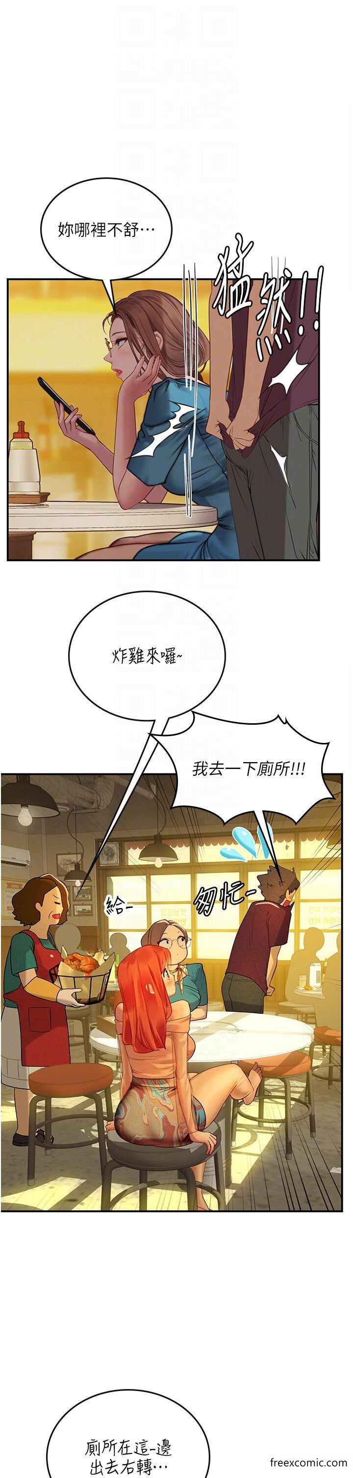 第73话-让大家看妳发情的骚样-海女实习生-清凉,郑青（第10张）