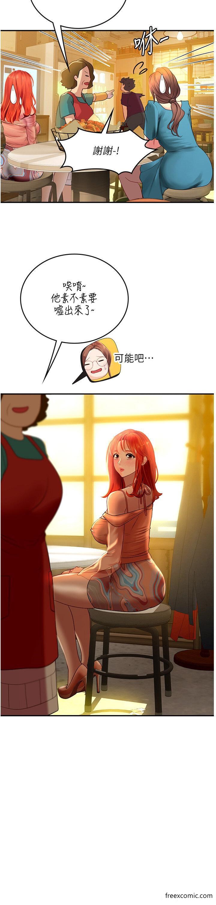 第73话-让大家看妳发情的骚样-海女实习生-清凉,郑青（第11张）