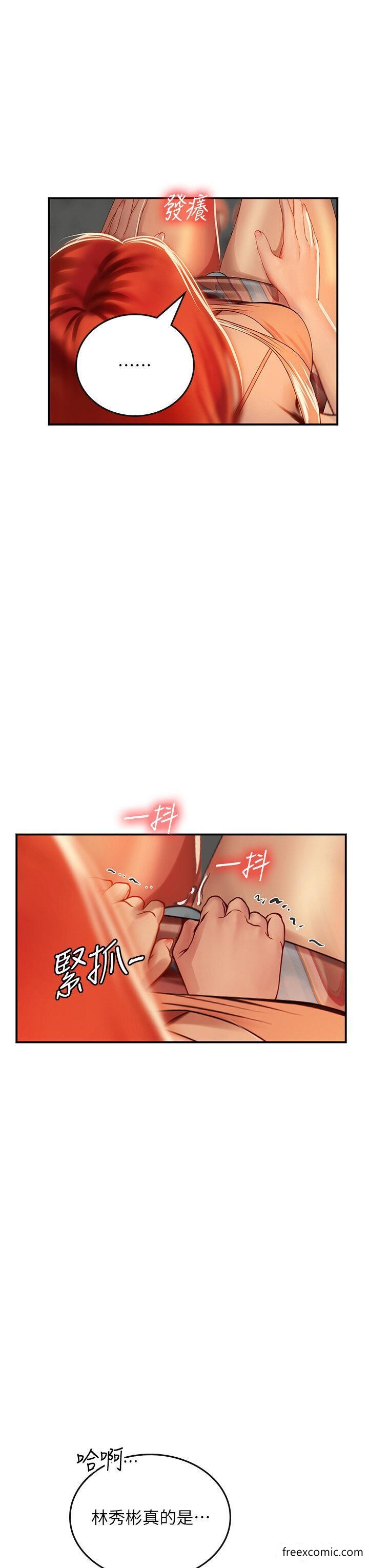 第73话-让大家看妳发情的骚样-海女实习生-清凉,郑青（第12张）