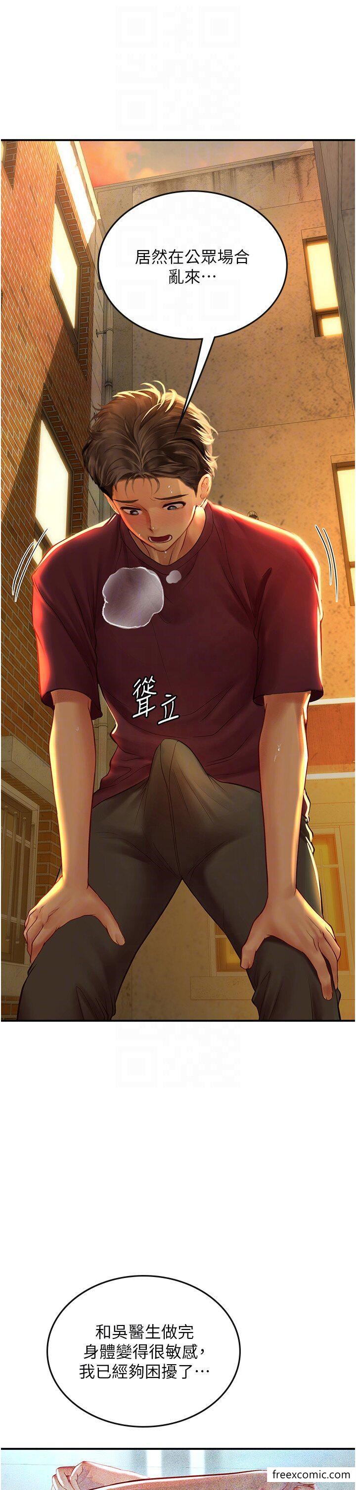 第73话-让大家看妳发情的骚样-海女实习生-清凉,郑青（第14张）