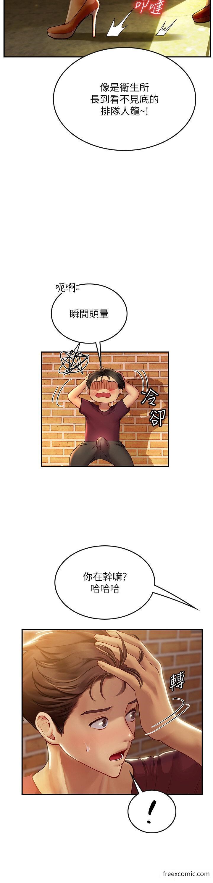 第73话-让大家看妳发情的骚样-海女实习生-清凉,郑青（第16张）