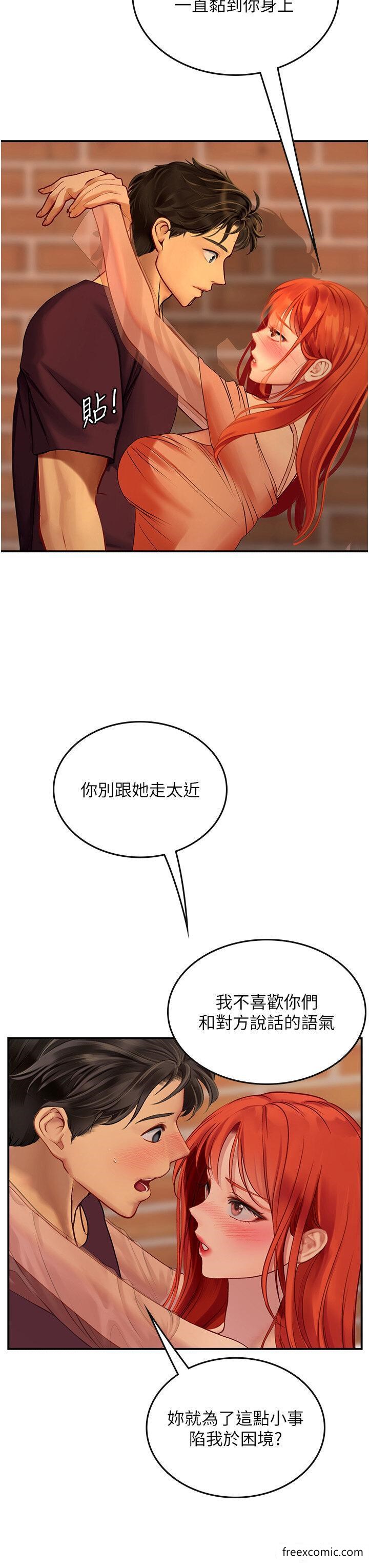 第73话-让大家看妳发情的骚样-海女实习生-清凉,郑青（第19张）