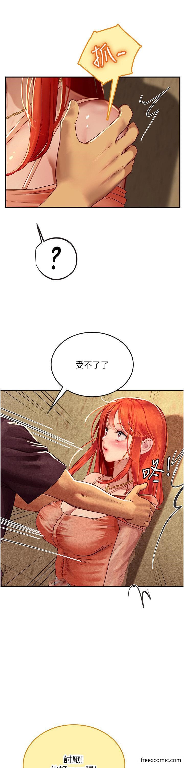 第73话-让大家看妳发情的骚样-海女实习生-清凉,郑青（第21张）