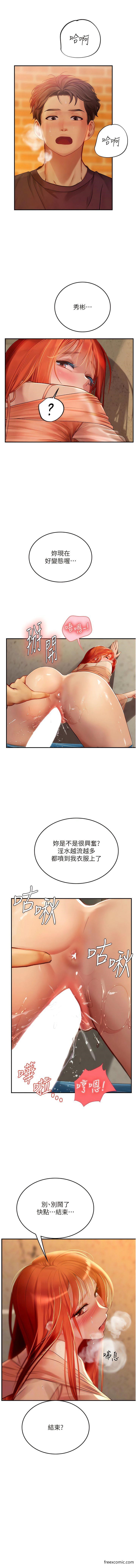 第74话-回我家继续…-海女实习生-清凉,郑青（第3张）