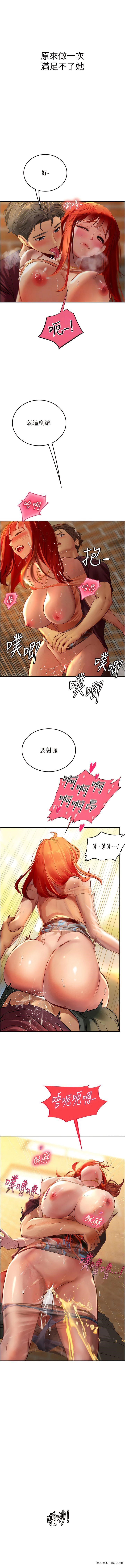 第74话-回我家继续…-海女实习生-清凉,郑青（第5张）