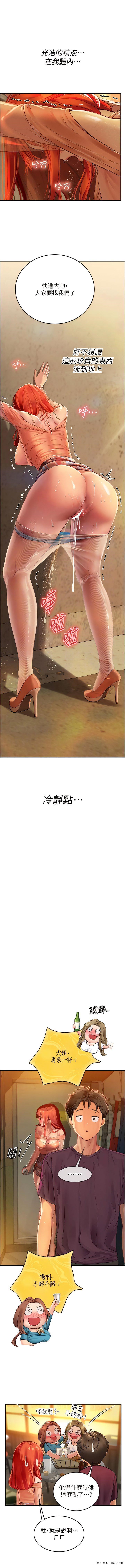 第74话-回我家继续…-海女实习生-清凉,郑青（第6张）