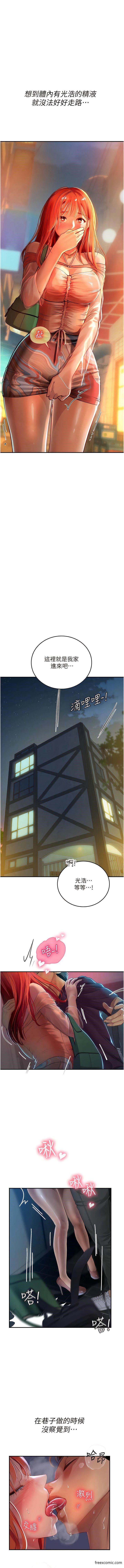 第74话-回我家继续…-海女实习生-清凉,郑青（第8张）
