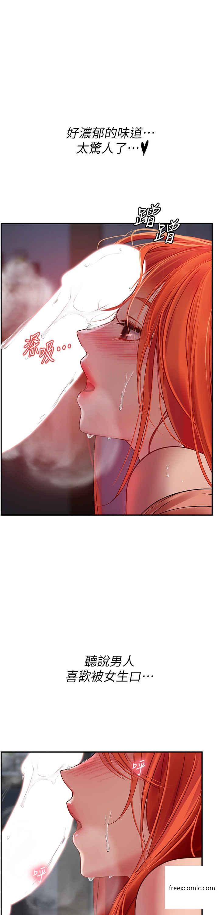 第75话-主人的暴力SM调教-海女实习生-清凉,郑青（第1张）