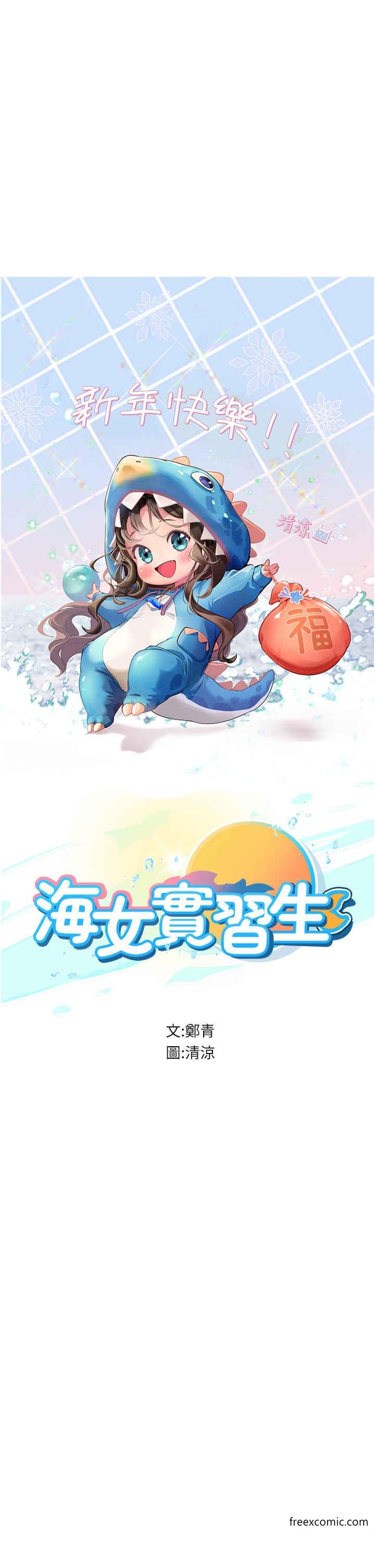 第75话-主人的暴力SM调教-海女实习生-清凉,郑青（第5张）