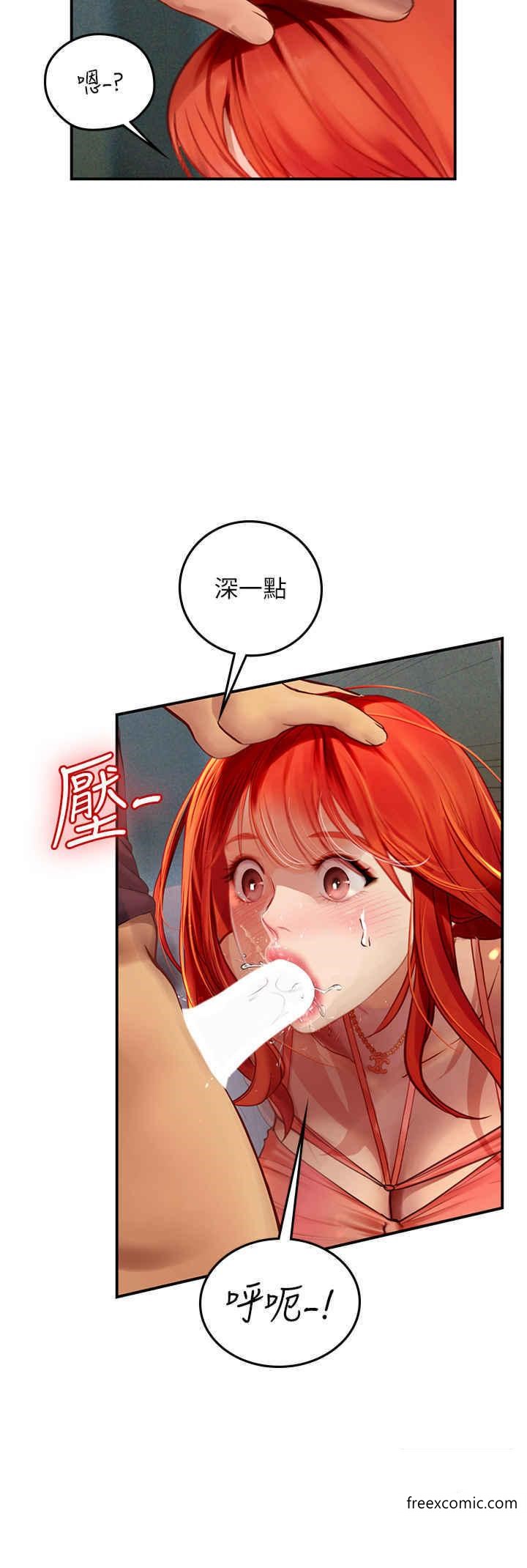 第75话-主人的暴力SM调教-海女实习生-清凉,郑青（第11张）