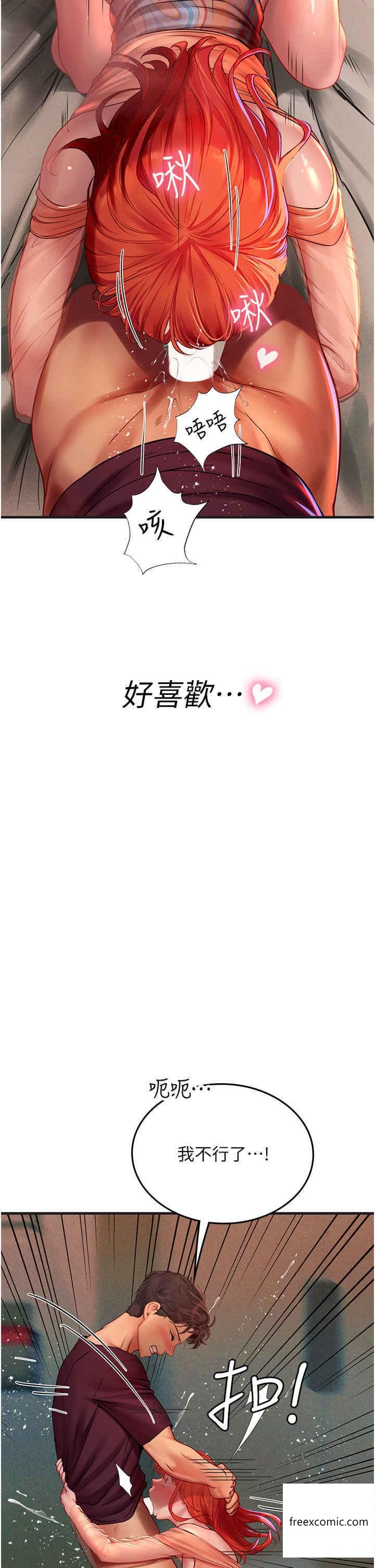 第75话-主人的暴力SM调教-海女实习生-清凉,郑青（第16张）