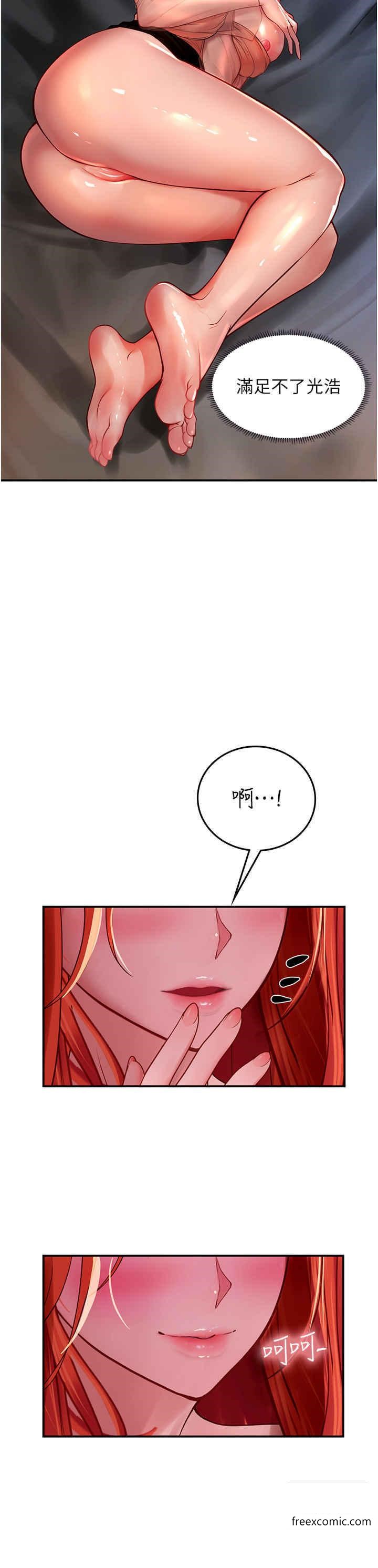 第75话-主人的暴力SM调教-海女实习生-清凉,郑青（第23张）