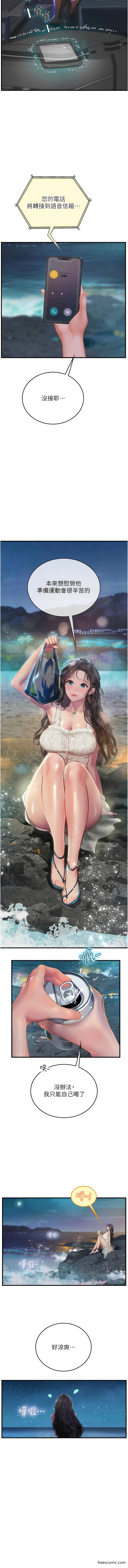 第76话-给我主人的香浓牛奶-海女实习生-清凉,郑青（第7张）