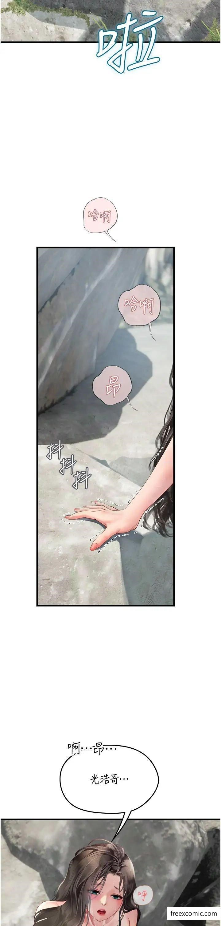 第79话-在穴口欲擒故纵的老二-海女实习生-清凉,郑青（第7张）