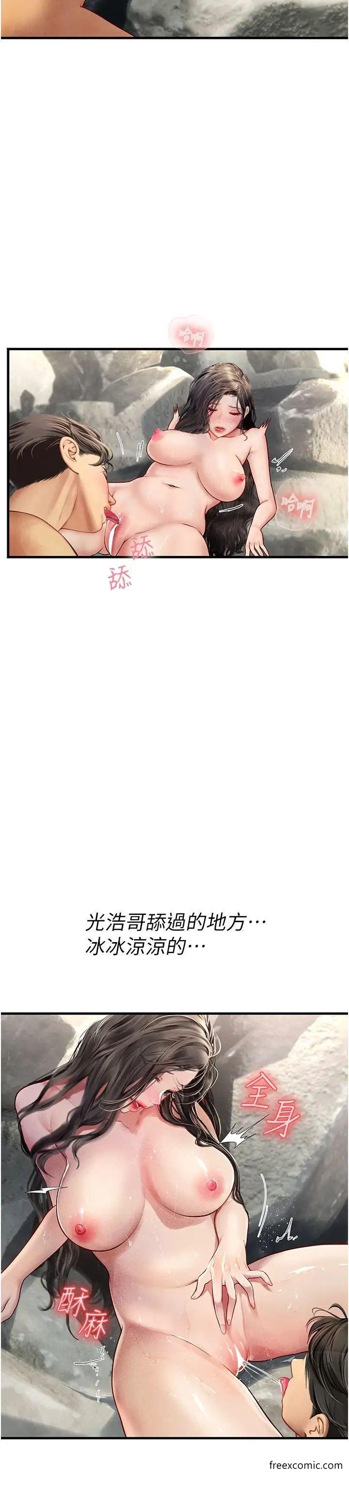 第79话-在穴口欲擒故纵的老二-海女实习生-清凉,郑青（第12张）