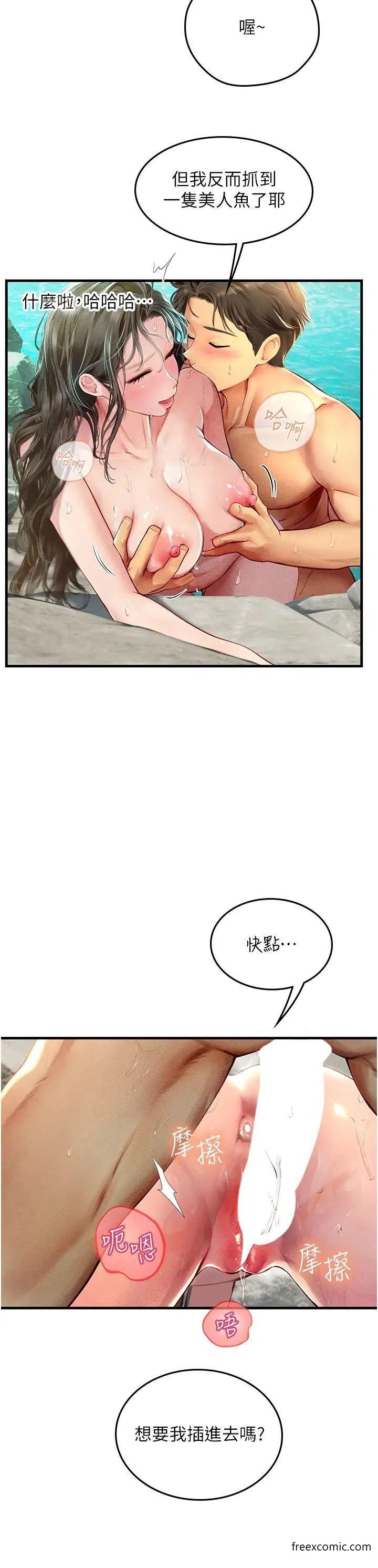 第79话-在穴口欲擒故纵的老二-海女实习生-清凉,郑青（第15张）