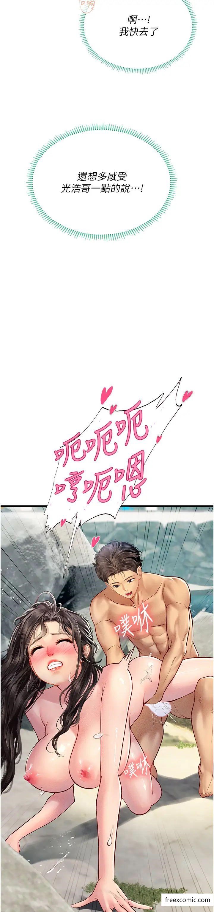 第79话-在穴口欲擒故纵的老二-海女实习生-清凉,郑青（第21张）