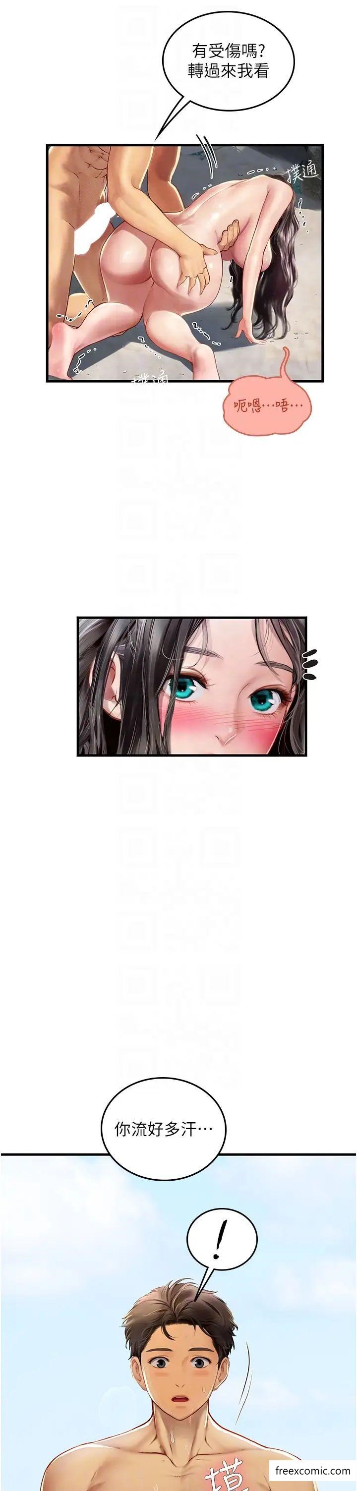 第79话-在穴口欲擒故纵的老二-海女实习生-清凉,郑青（第24张）