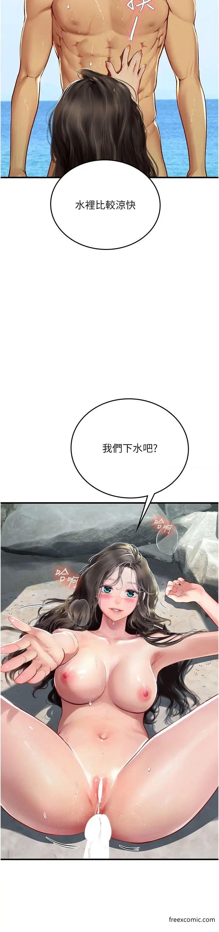 第79话-在穴口欲擒故纵的老二-海女实习生-清凉,郑青（第25张）