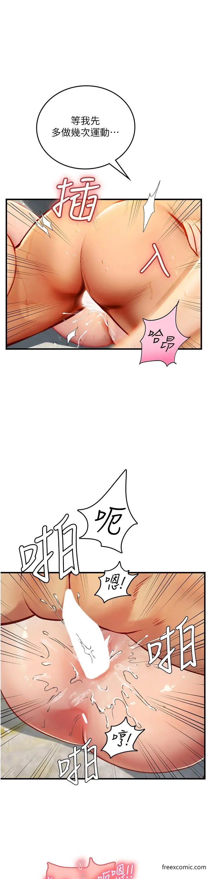 第79话-在穴口欲擒故纵的老二-海女实习生-清凉,郑青（第27张）