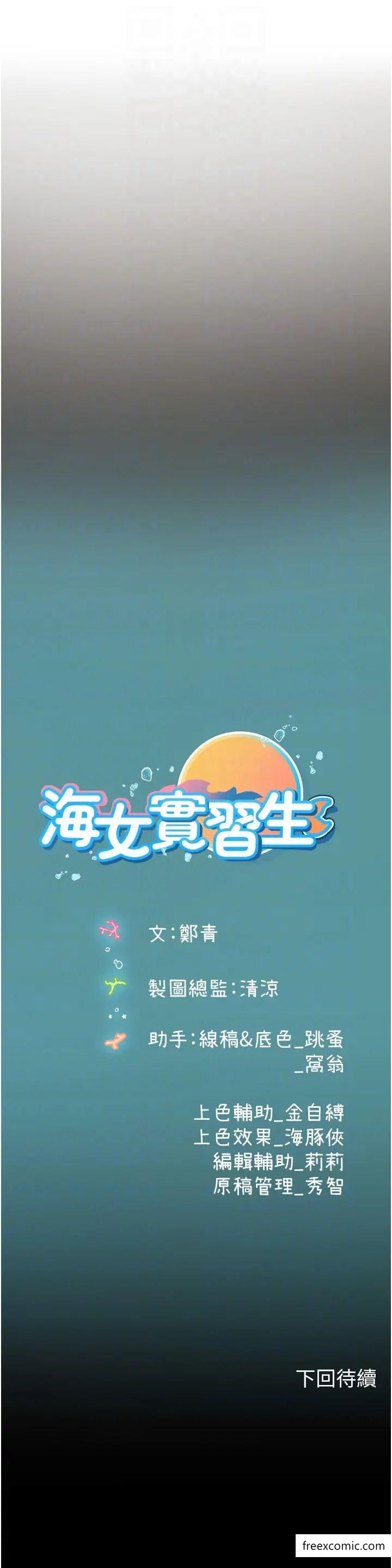 第79话-在穴口欲擒故纵的老二-海女实习生-清凉,郑青（第32张）