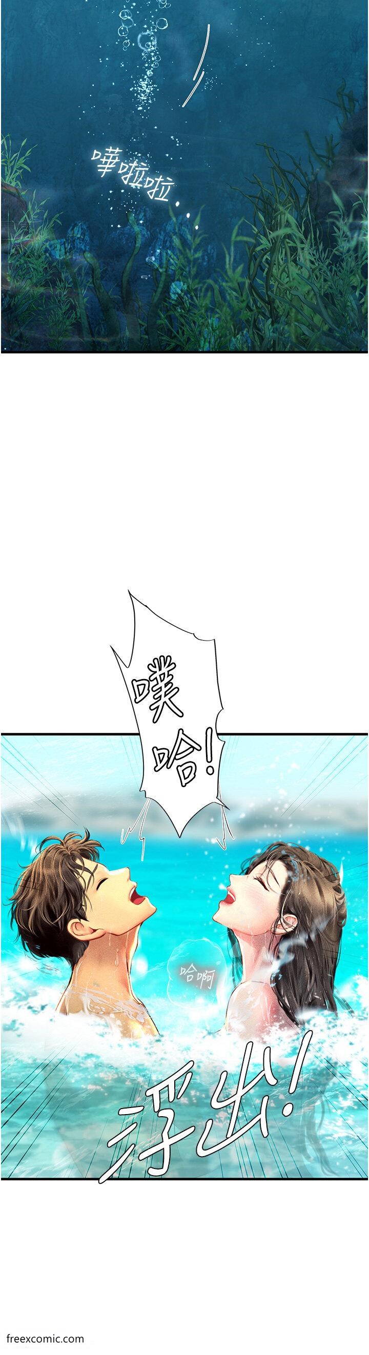 第80话-欲罢不能的水中爱爱-海女实习生-清凉,郑青（第11张）