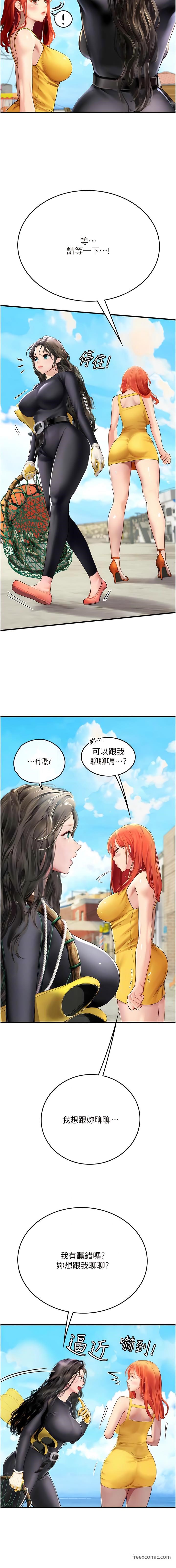 第81话-揭开彼此的真心-海女实习生-清凉,郑青（第6张）