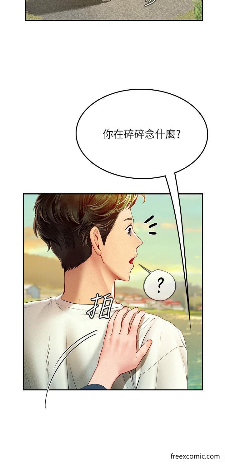 第82话-马上让妳热起来-海女实习生-清凉,郑青（第7张）