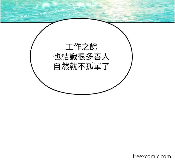 第82话-马上让妳热起来-海女实习生-清凉,郑青（第15张）