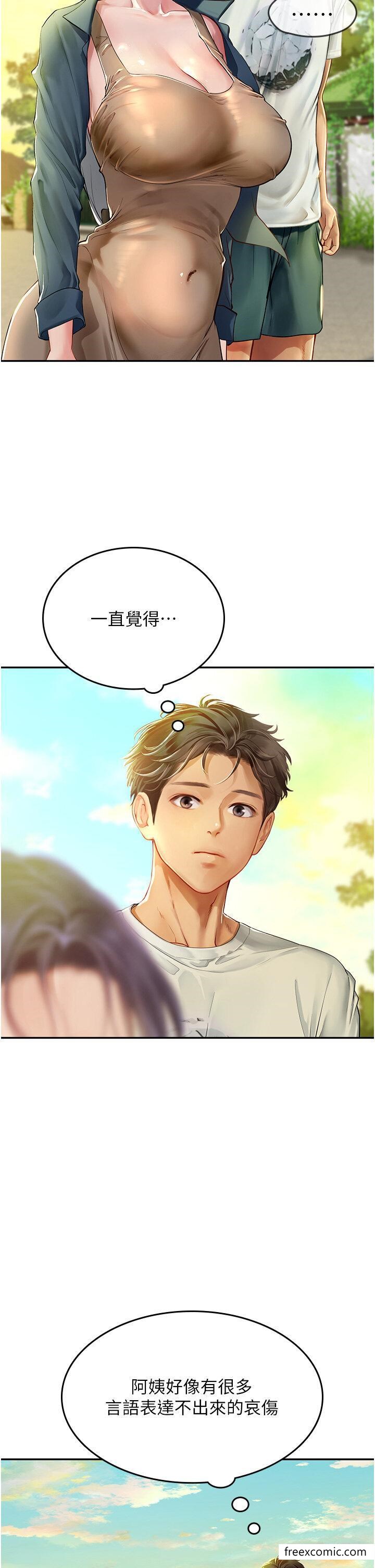 第82话-马上让妳热起来-海女实习生-清凉,郑青（第17张）