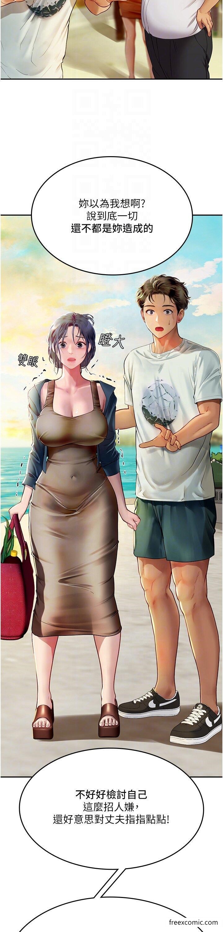 第82话-马上让妳热起来-海女实习生-清凉,郑青（第24张）