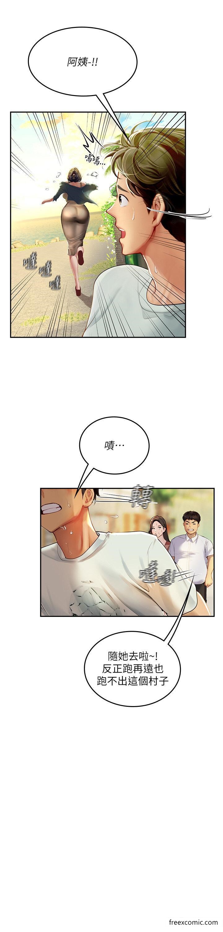 第82话-马上让妳热起来-海女实习生-清凉,郑青（第27张）