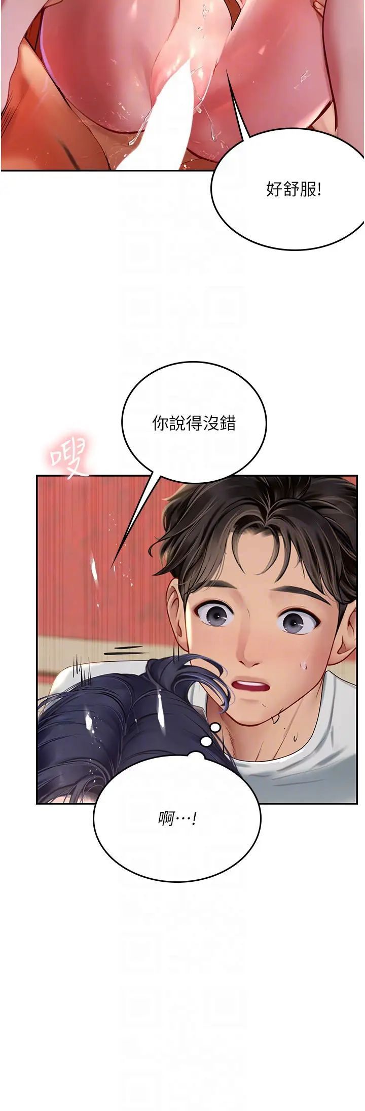 第83话-满脑子只有同学的大老二-海女实习生-清凉,郑青（第6张）