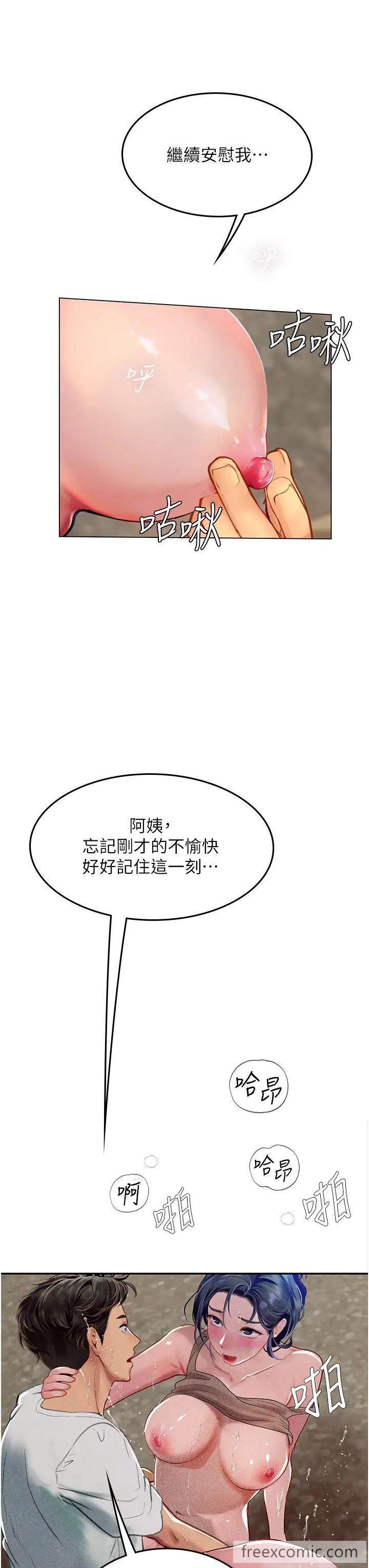 第83话-满脑子只有同学的大老二-海女实习生-清凉,郑青（第9张）