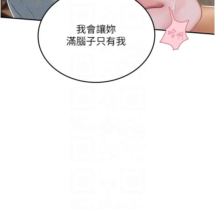 第83话-满脑子只有同学的大老二-海女实习生-清凉,郑青（第10张）
