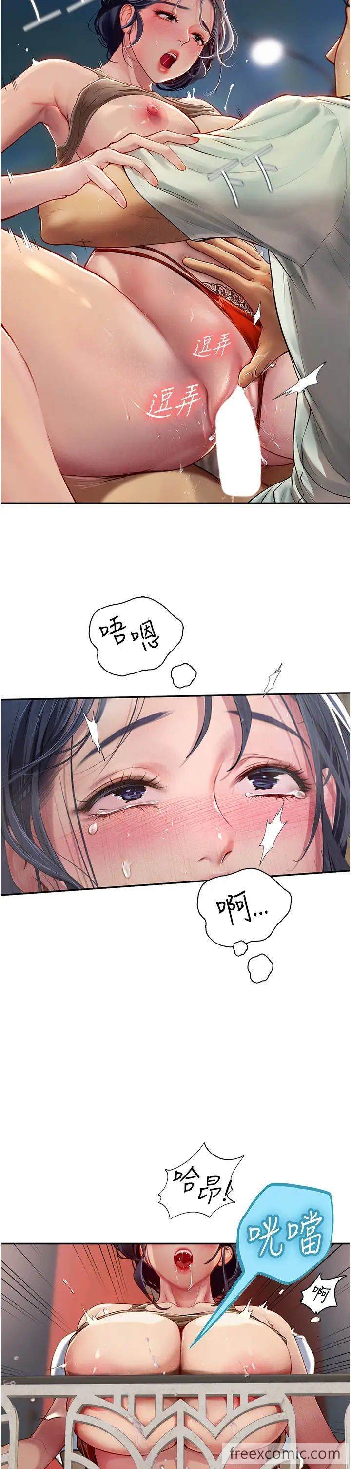 第83话-满脑子只有同学的大老二-海女实习生-清凉,郑青（第12张）