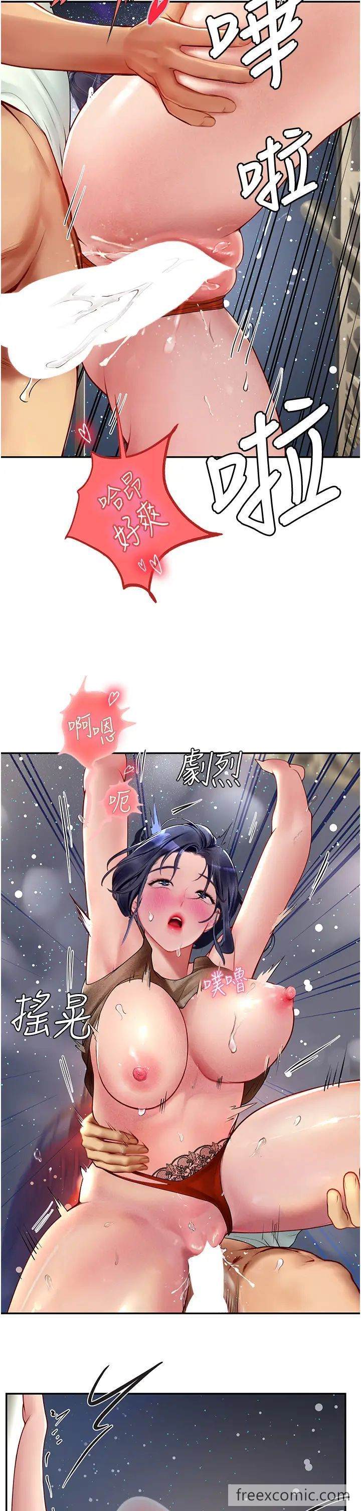 第83话-满脑子只有同学的大老二-海女实习生-清凉,郑青（第16张）