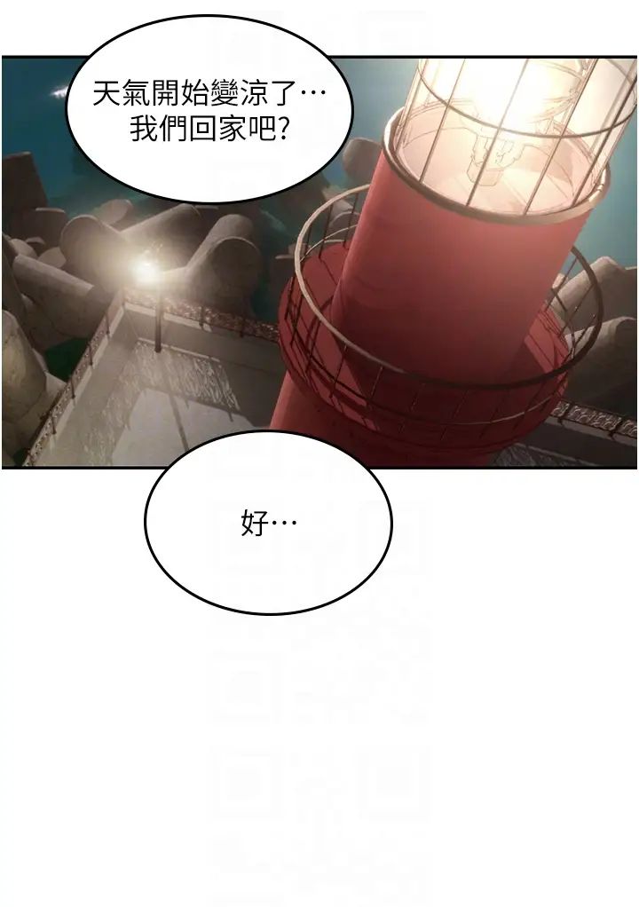 第83话-满脑子只有同学的大老二-海女实习生-清凉,郑青（第18张）