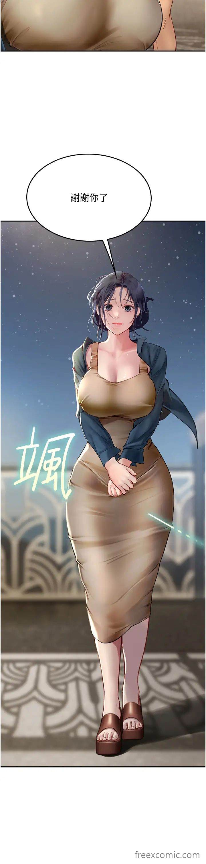 第83话-满脑子只有同学的大老二-海女实习生-清凉,郑青（第20张）