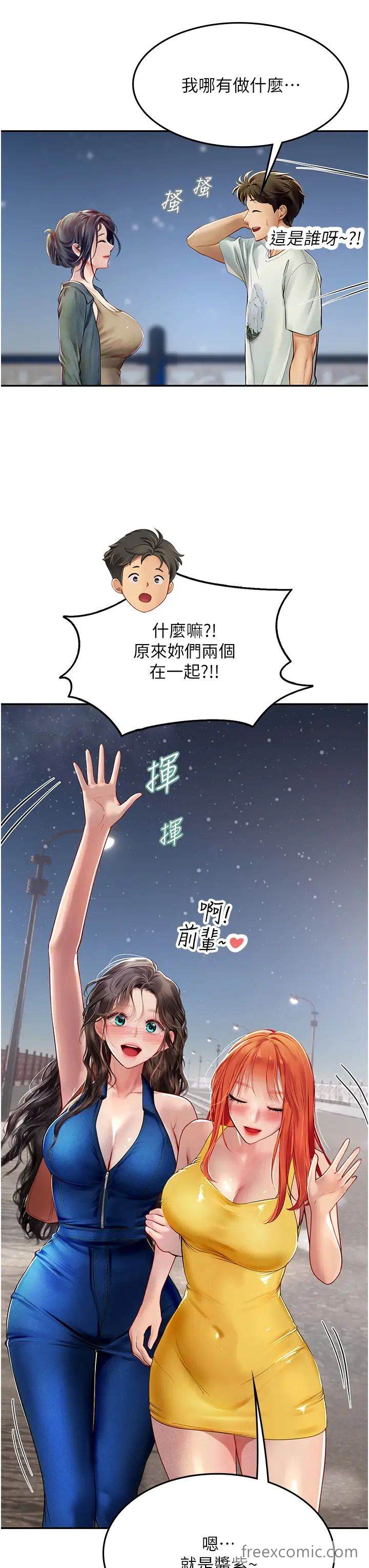 第83话-满脑子只有同学的大老二-海女实习生-清凉,郑青（第21张）