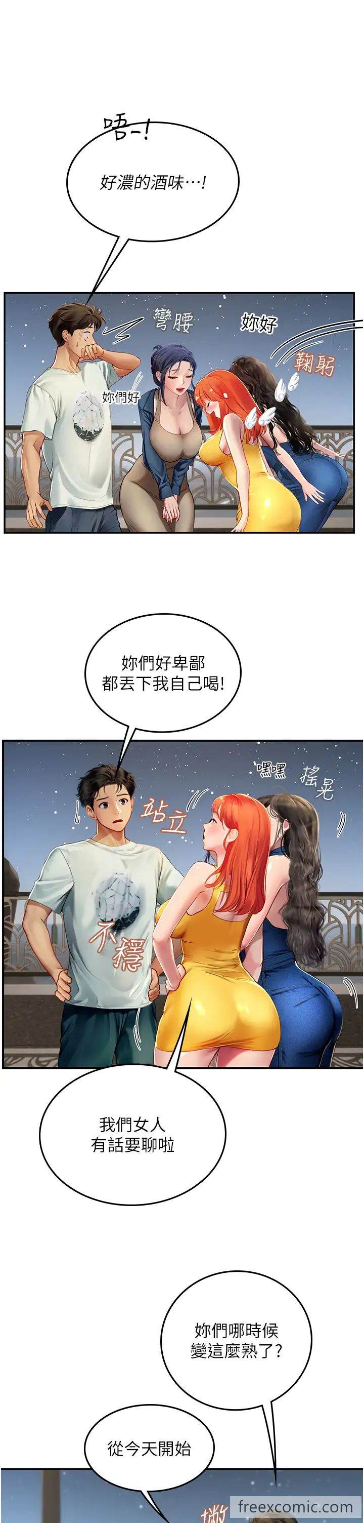 第83话-满脑子只有同学的大老二-海女实习生-清凉,郑青（第23张）