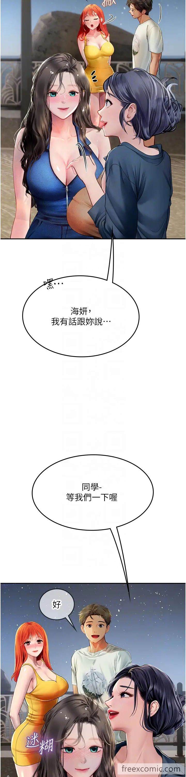 第83话-满脑子只有同学的大老二-海女实习生-清凉,郑青（第24张）